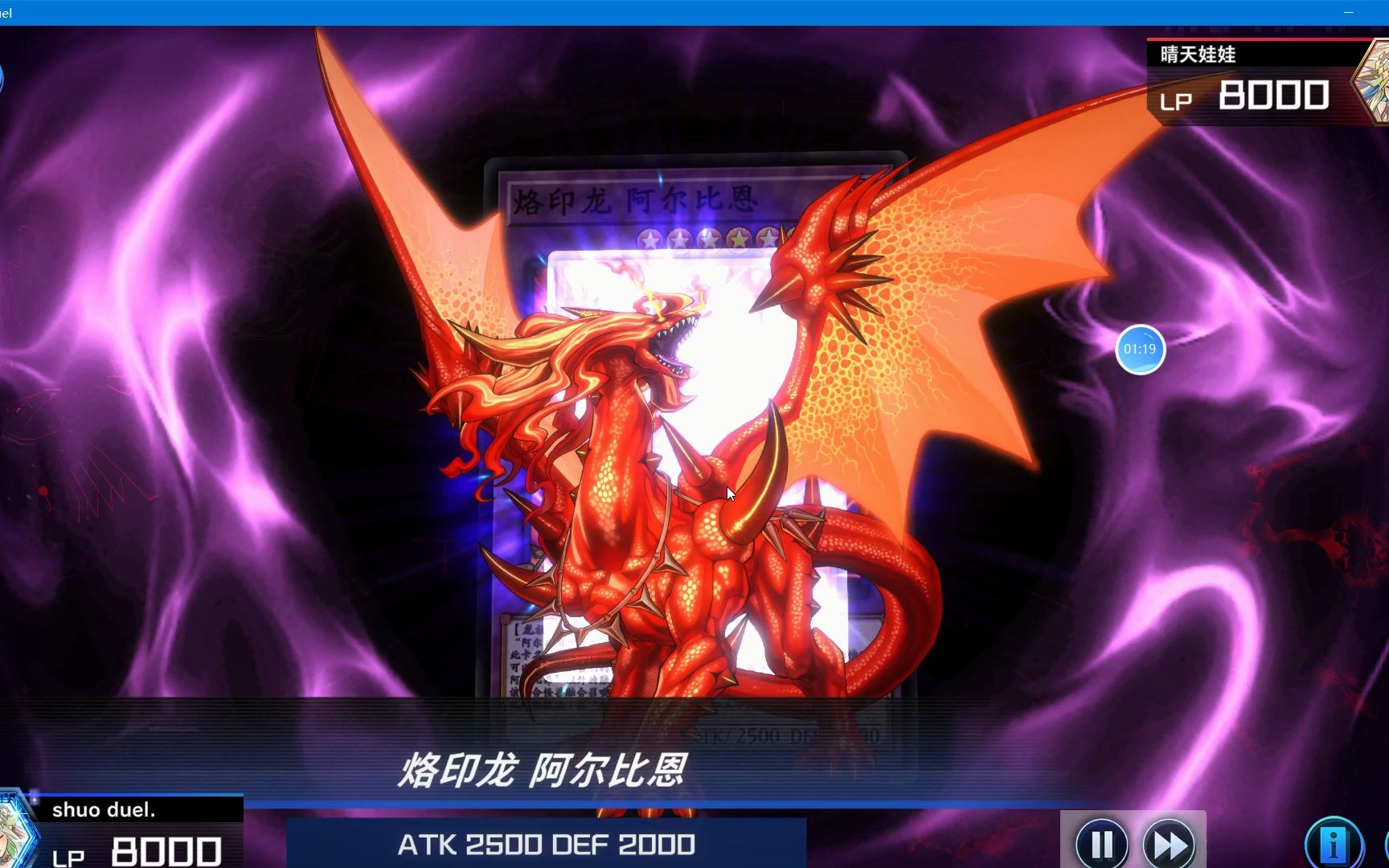 masterduel 捕食烙印