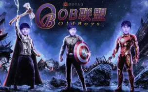 Download Video: 【Dota全明星】《OB联盟》第1集 枫哥鲷哥龙神大战灭霸