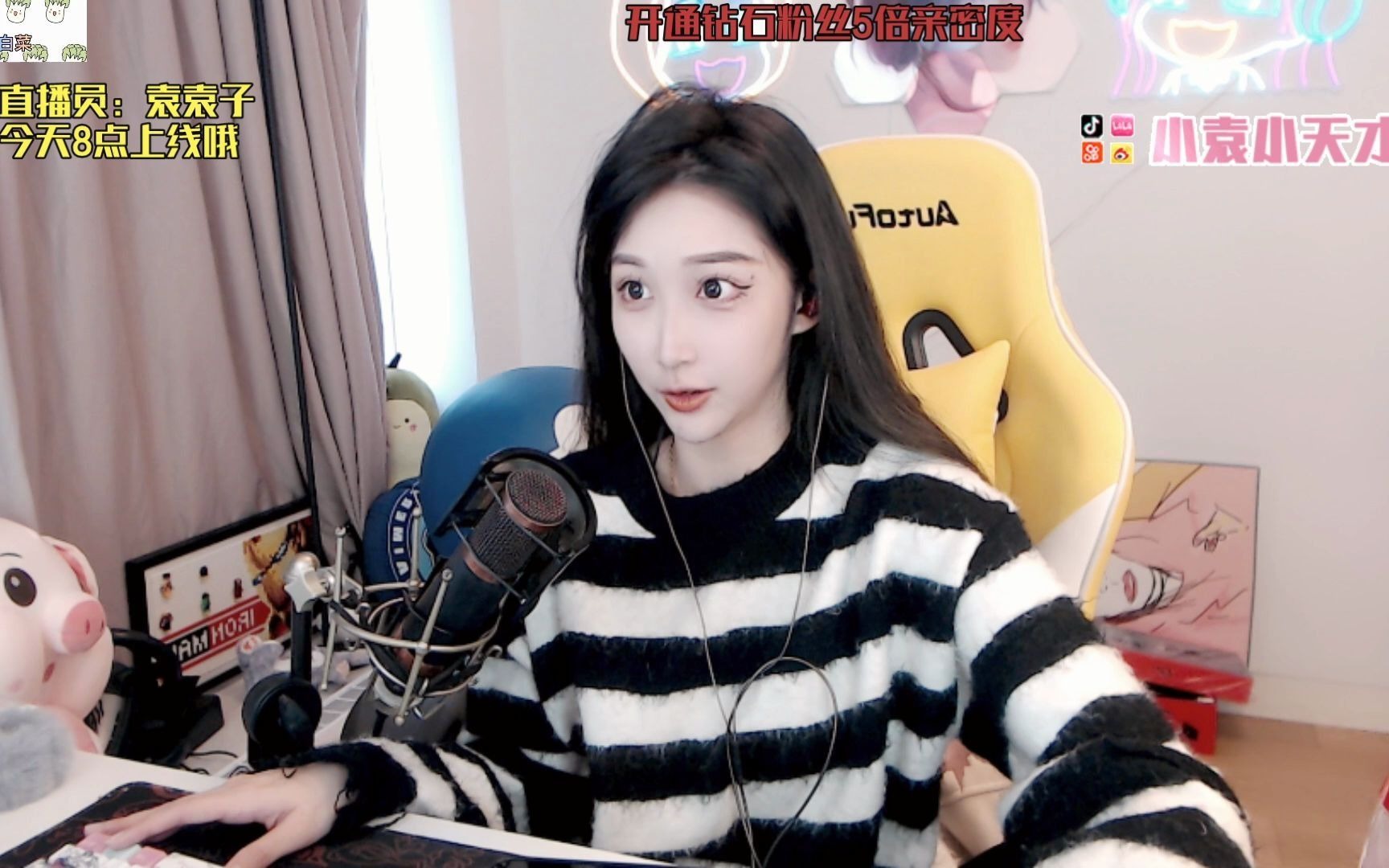 [【钻粉2.5倍】:袁袁子上线～]2022年1月15日直播回放 3