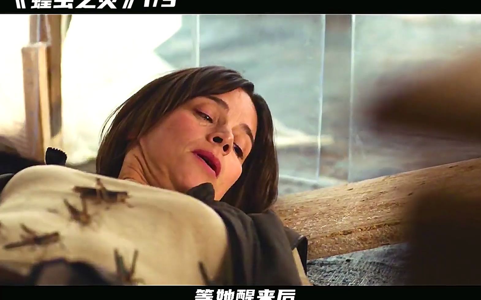 竟用鲜血喂养蝗虫#我的观影报告 #好剧推荐 #萤火计划 #惊悚悬疑