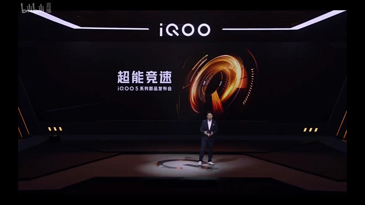 vivo iQOO 5 高清新品线上发布会公布价格阶段哔哩哔哩bilibili