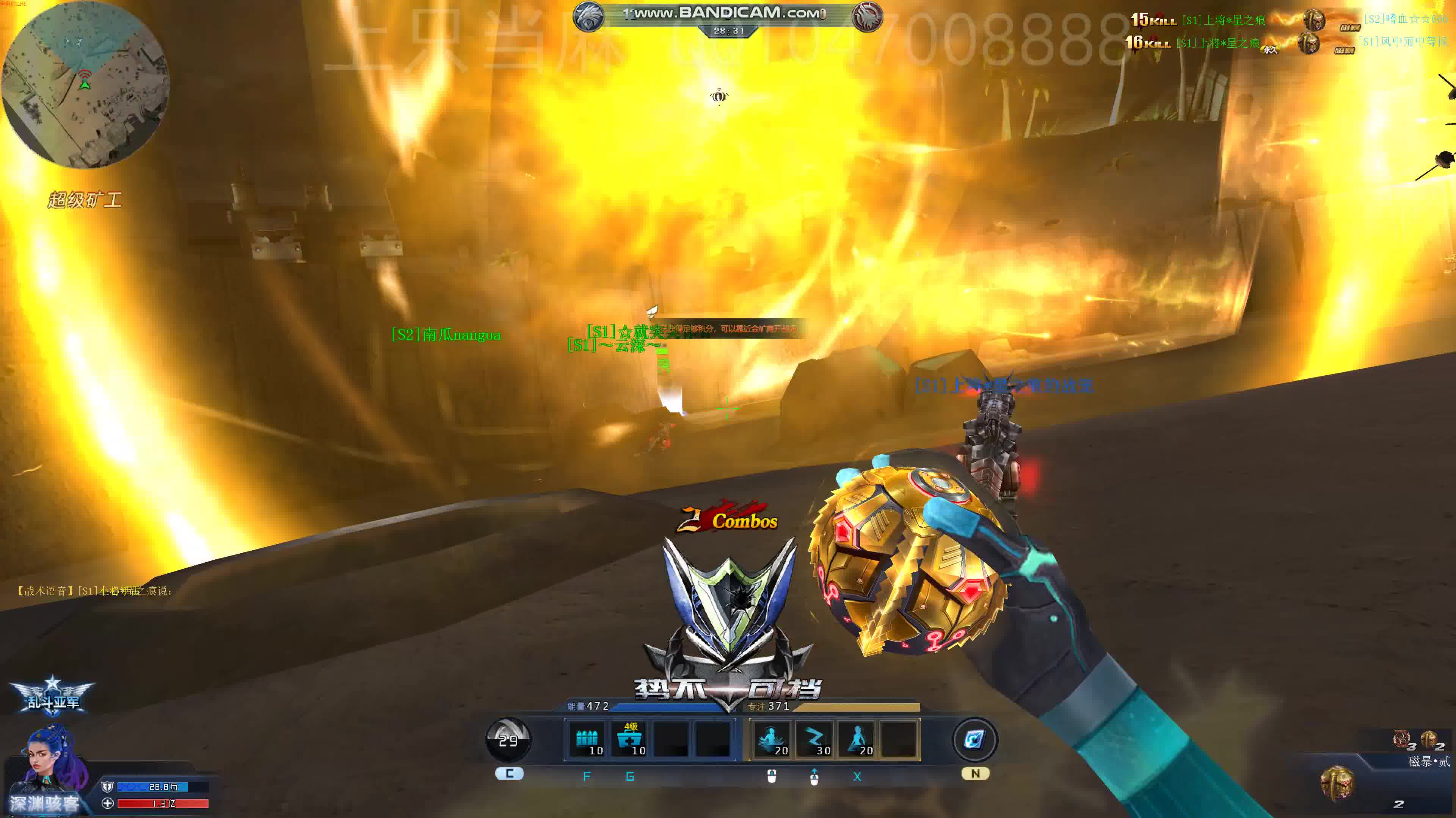 【生死狙击】 磁暴乱斗,给敌人造成亿点伤害【乱斗恶霸.