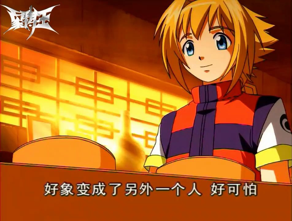 象棋王无悔向爷爷借三国演义