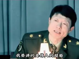 Descargar video: 我军127万，怎么干掉蒋军430万的