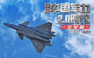 军武次位面 搜索结果 哔哩哔哩 Bilibili