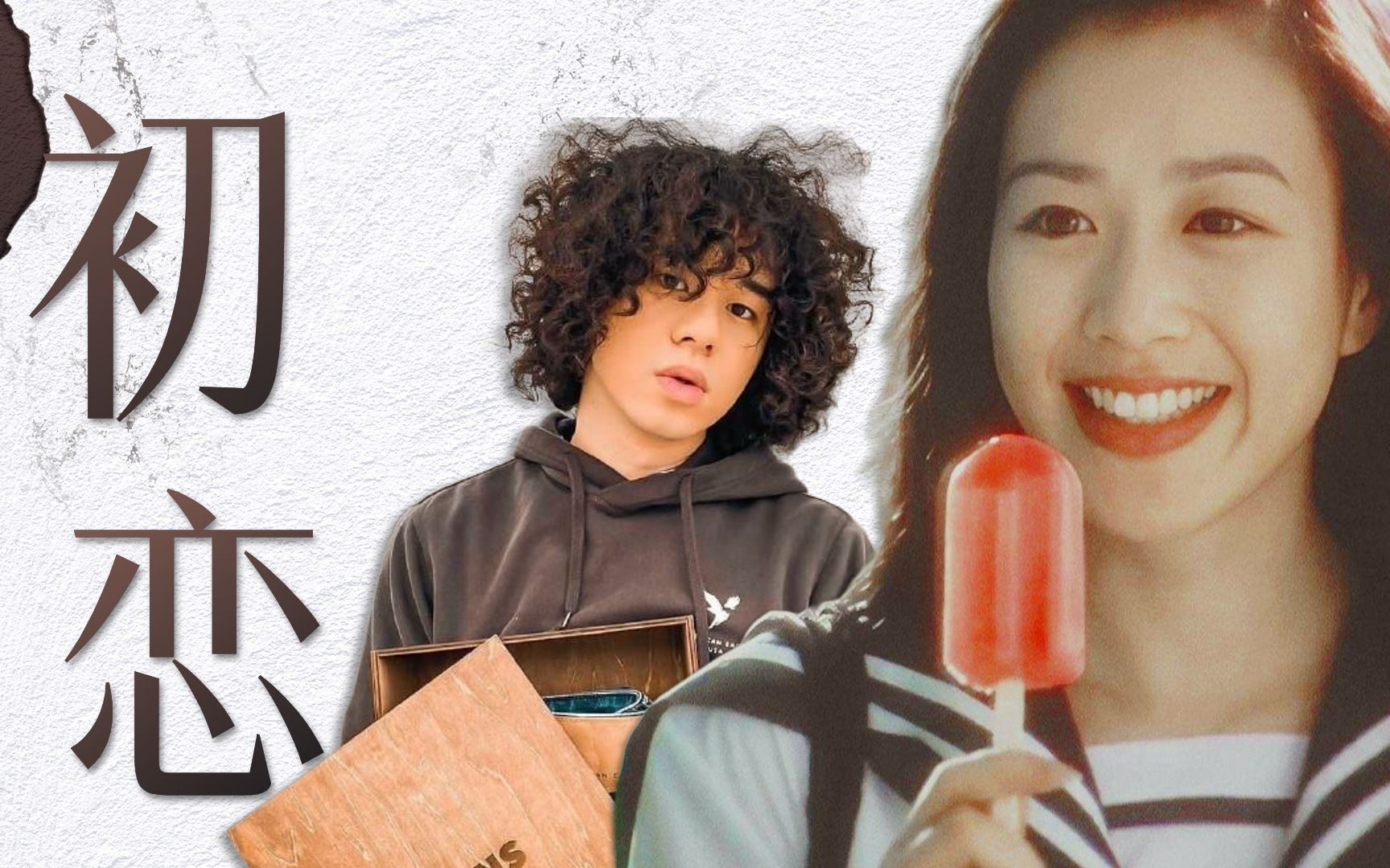 曾比特初恋爆火这首歌原来造就了钟丽缇食神的惊鸿一瞥