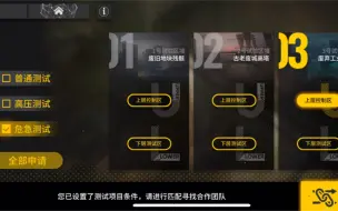 Download Video: 明日方舟 联机活动 图三上层摆法，不漏怪，让下层无任务可做（哈哈哈）