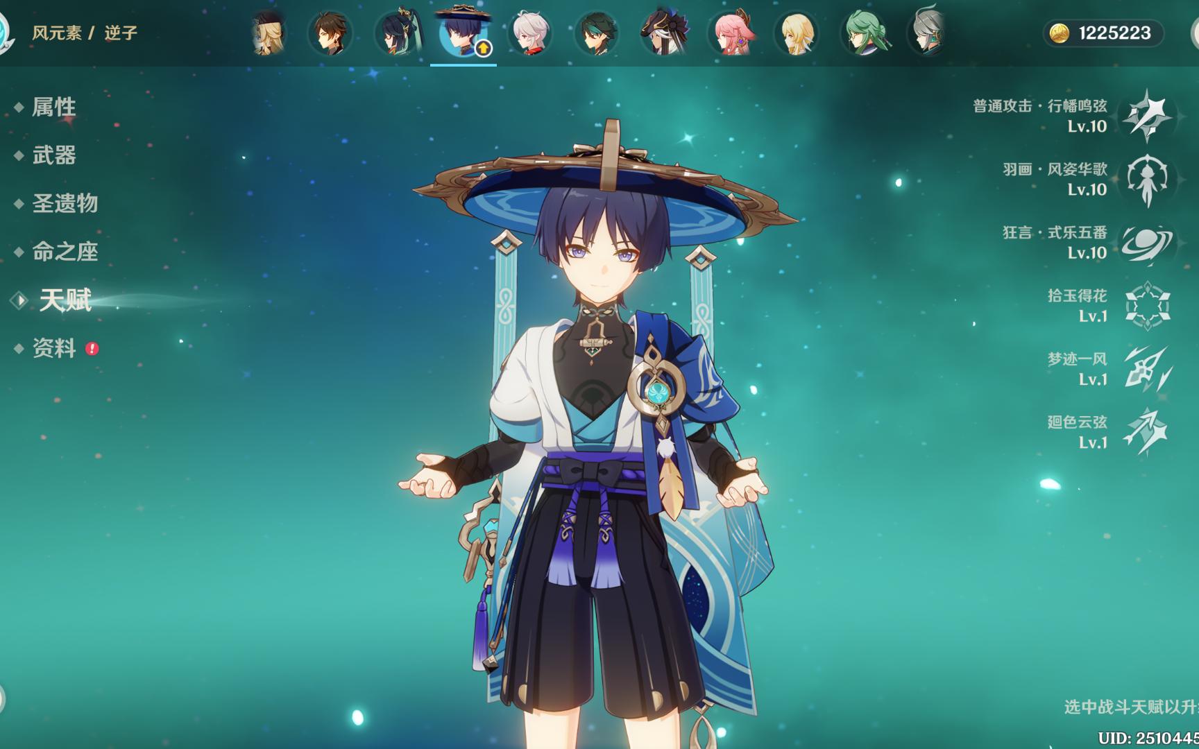 【原神】4.7深境螺旋第2期上半0命散下半0命赛诺携手满星