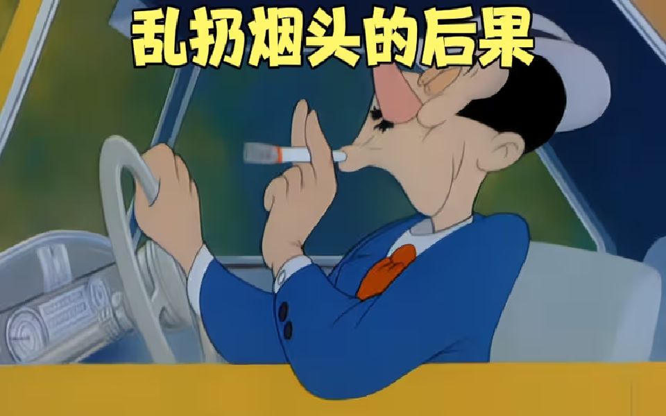 亂扔菸頭的後果有多嚴重!二狗和老六及時滅火,否則後果不堪設想