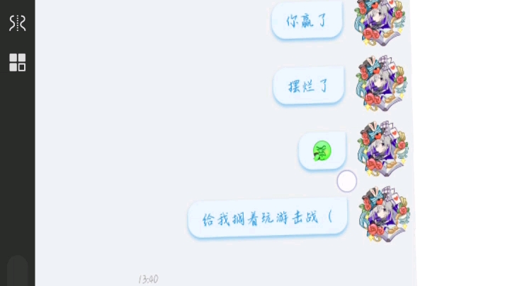 POAT单方面宣布投降哔哩哔哩bilibili