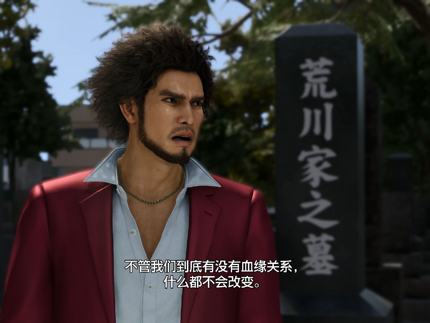 春日一番的固执也是其特有的品质