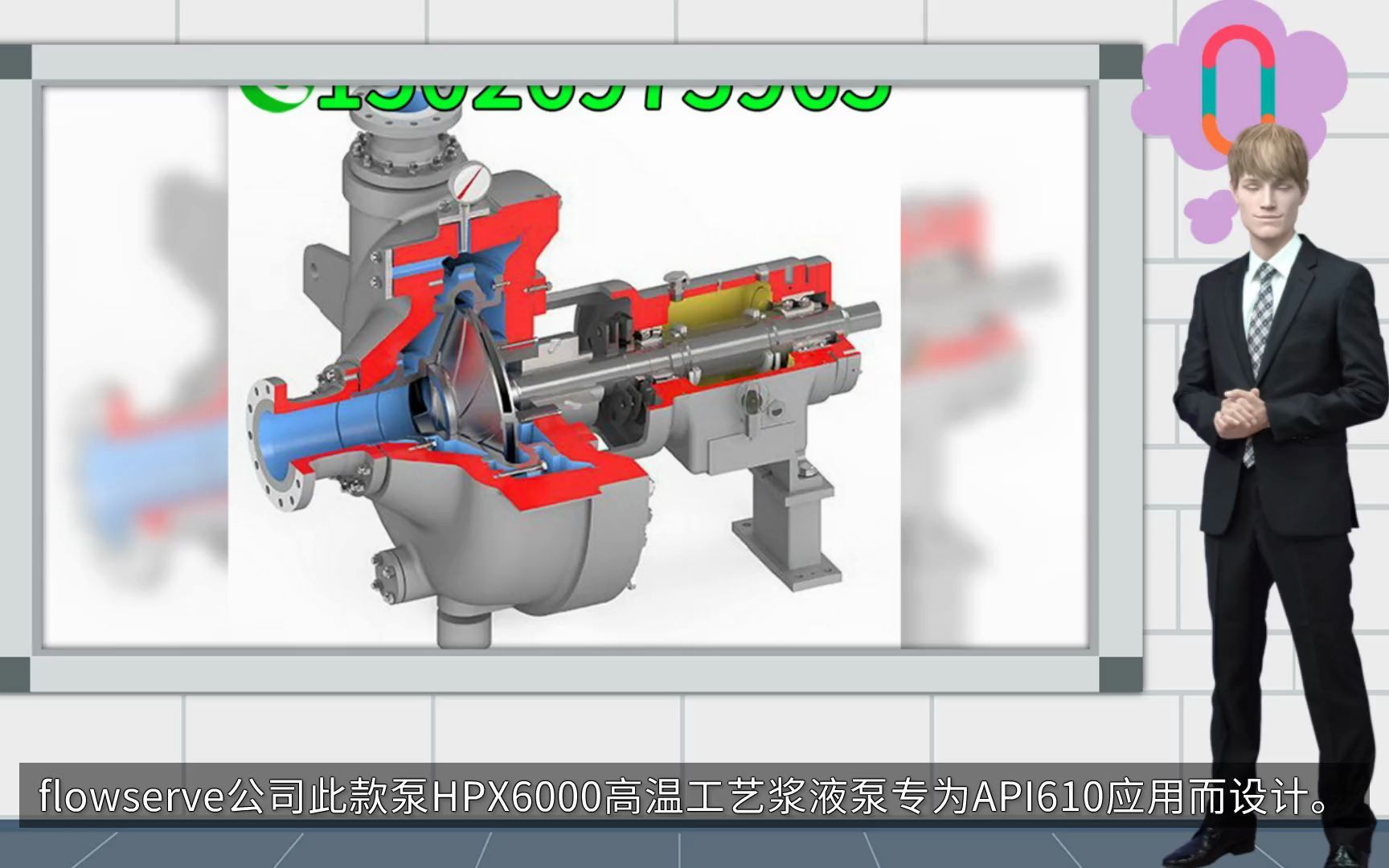 美国福斯HPX6000高温工艺浆液泵 福斯流体设备 美国福斯泵哔哩哔哩bilibili