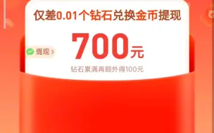 Télécharger la video: 关于我被拼多多700元提现勾引而找一百多人砍这件事