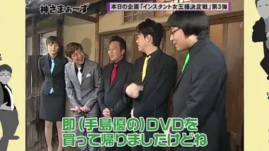 神さまぁ～ず、さまぁ～ず式、ホリさまぁ～ず、マルさまぁ～ず