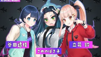 Marpril 谷田立花的商业友好嘉宾 苍乃幽姬 哔哩哔哩 Bilibili Marpril 谷田立花的商业友好嘉宾 苍乃幽姬 哔哩哔哩 Bilibili