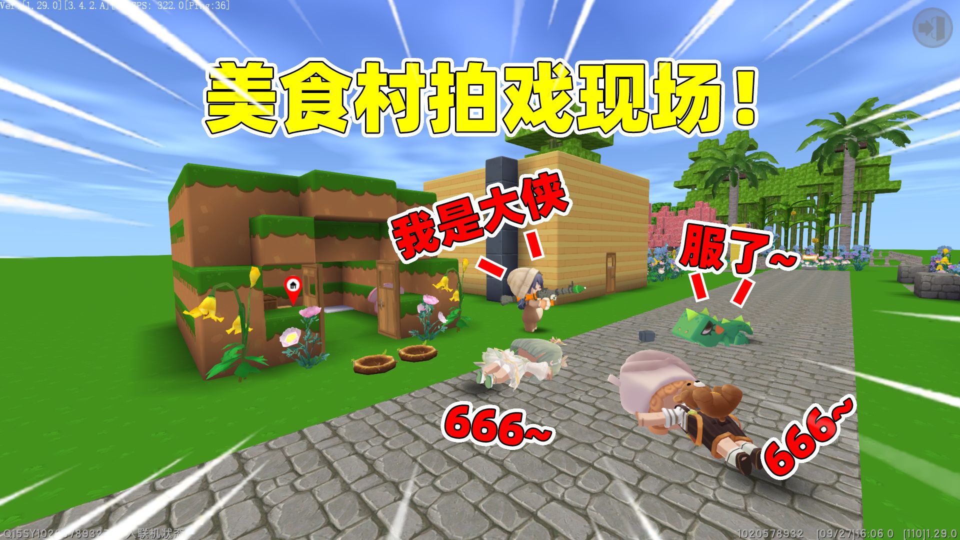 迷你世界:奶茶奶糖拍戏,汉堡却来凑热闹!结果演戏变尬剧!