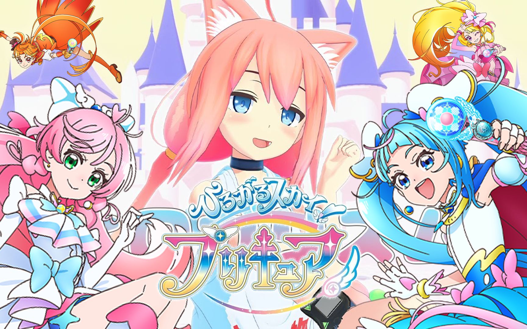 【猫宫日向】猫老大来跳 广阔天空光之美少女ed舞