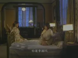 Télécharger la video: 吉祥与李眉梦中相见