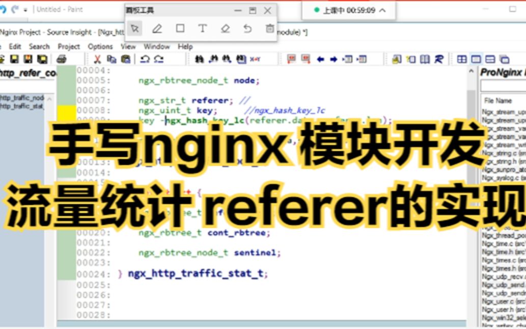 手写nginx 模块开发,流量统计 referer的实现,分析github的traffic流量统计哔哩哔哩bilibili