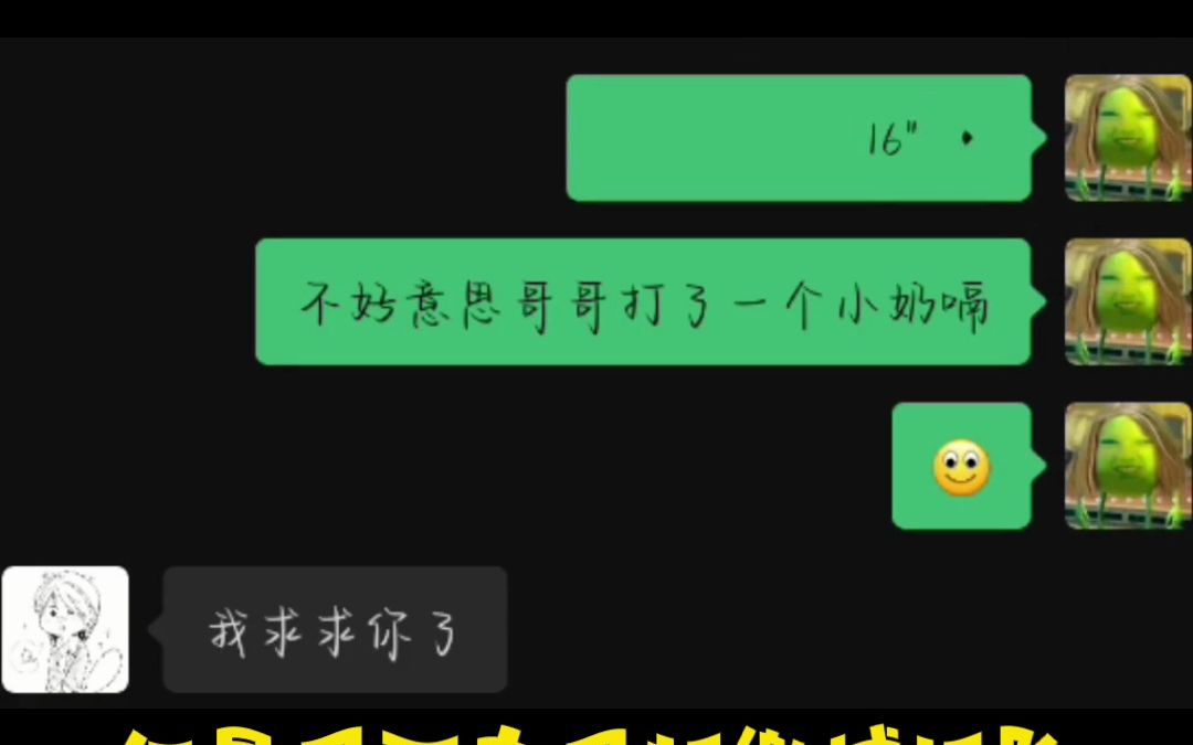 打了个“小奶嗝”哔哩哔哩bilibili