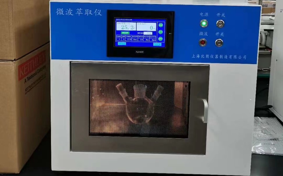 比朗微波超声波组合催化合成萃取仪