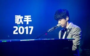 Download Video: 光良丨竞演舞台回顾