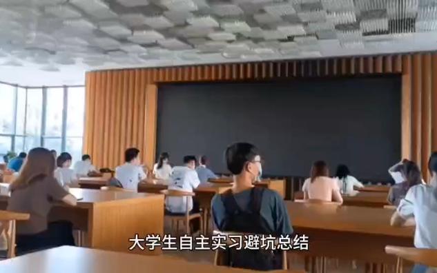 大学生如何正确的分辨实习证明盖章的真伪 如何避免这样的事情发生 千万不要在实习证明上投机取巧#大学生 #大学生实习 #实习证明哔哩哔哩bilibili