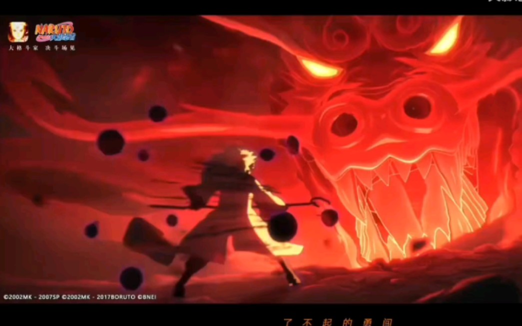 不熄的光mv中死门凯部分招募动画