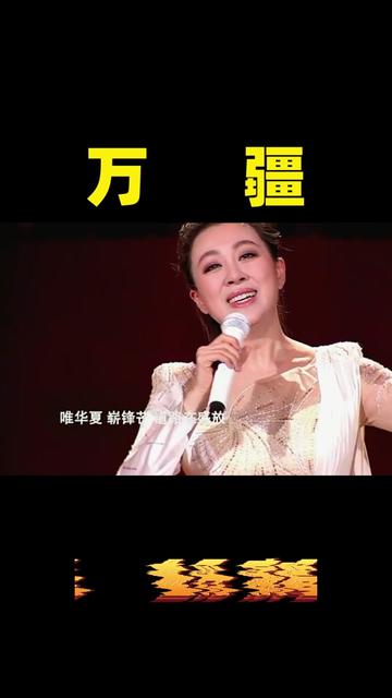 曲丹演唱.美麗祖國遼闊富饒,華夏兒女貢獻力量.