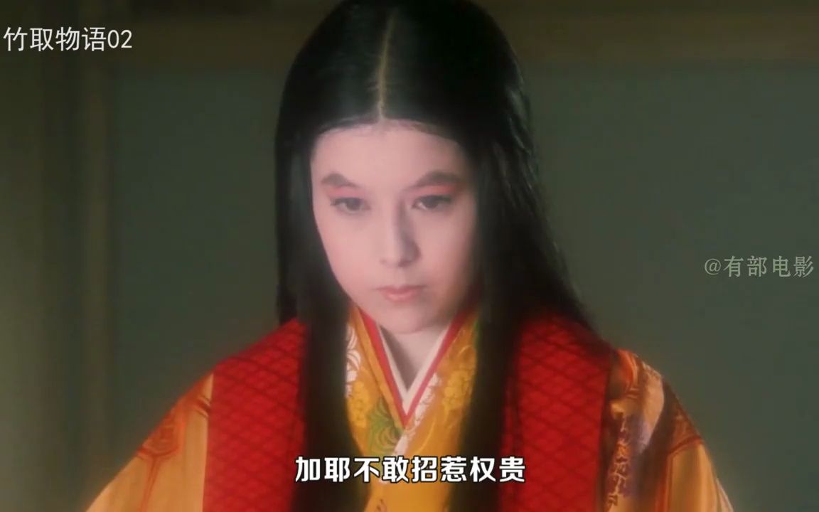 电影《竹取物语》,女孩从小被当成怪物,长大后却美若天仙(二)