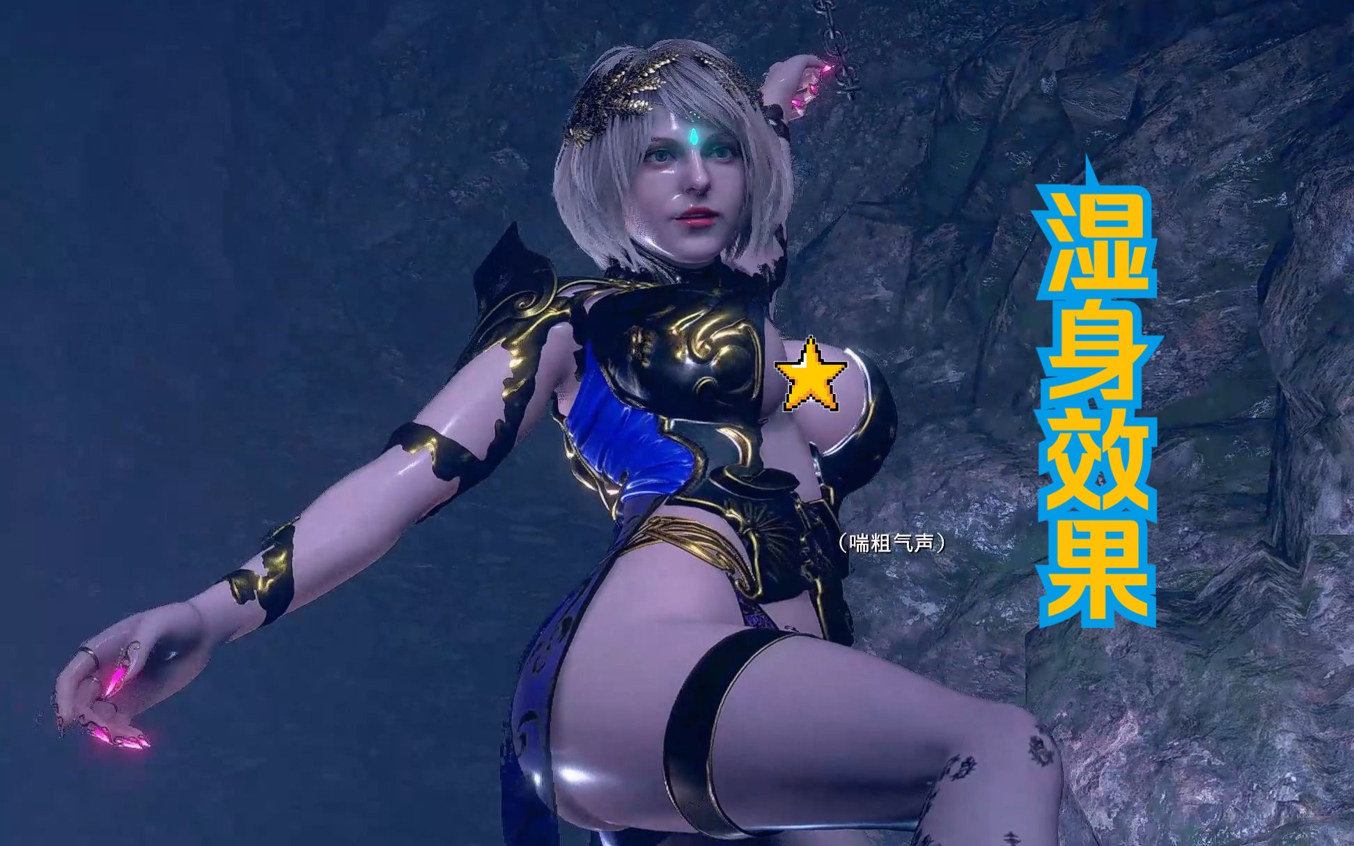 【空中铁匠mod】艾什莉盔甲mod-蓝盔20