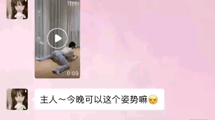 嘴好干 我的意思是说老婆亲亲(ฅ>*ฅ)哔哩哔哩bilibili