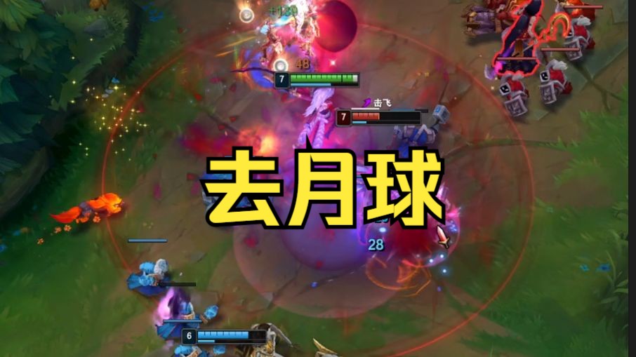 去月球to the moon