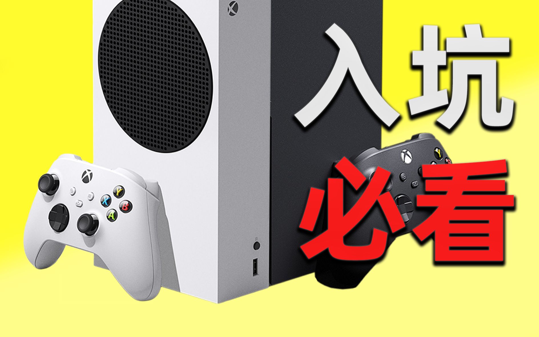 [图]Xbox到手后你必须知道的三件事！