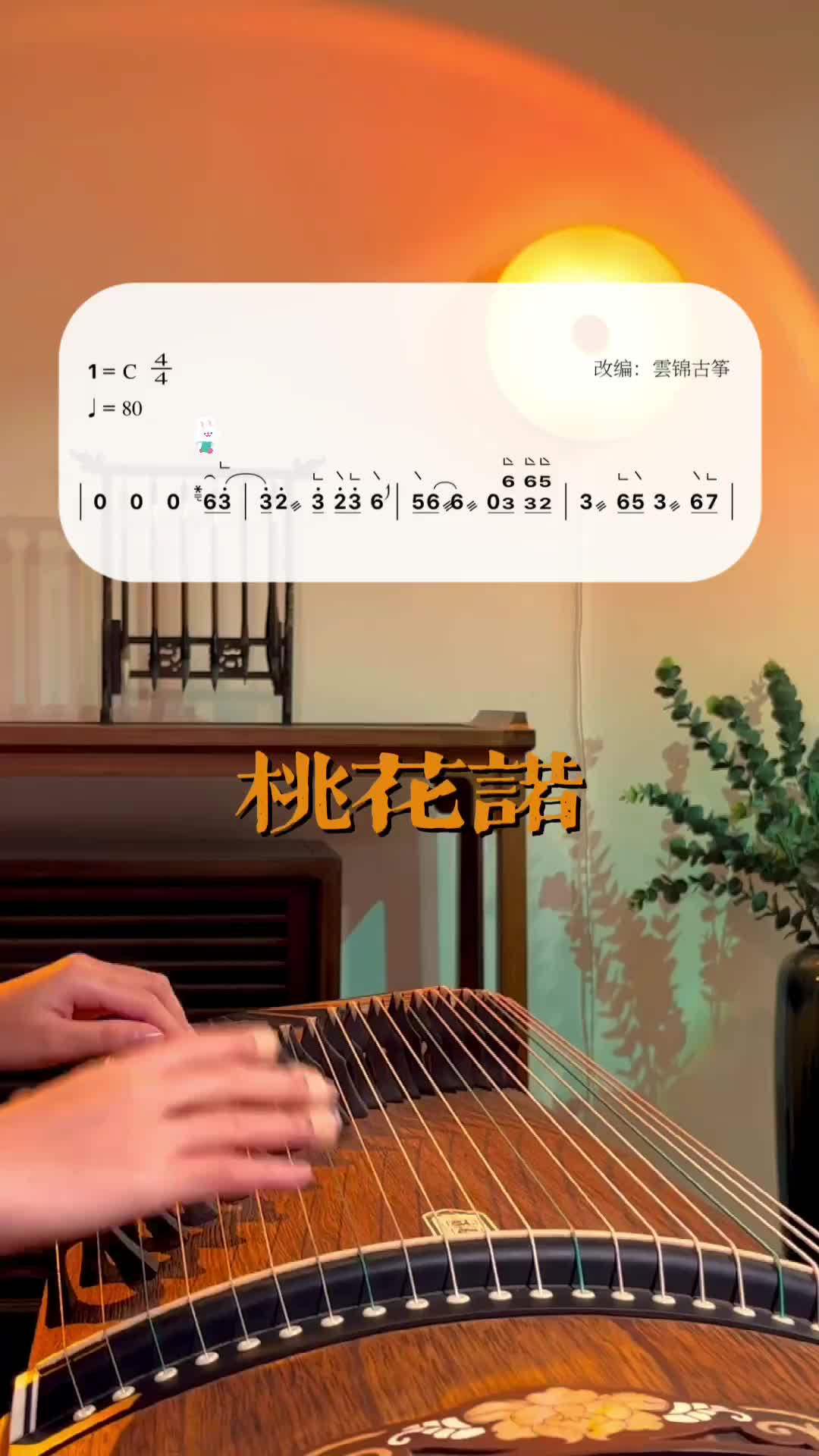 桃花诺歌曲(桃花诺歌曲原唱邓紫棋)