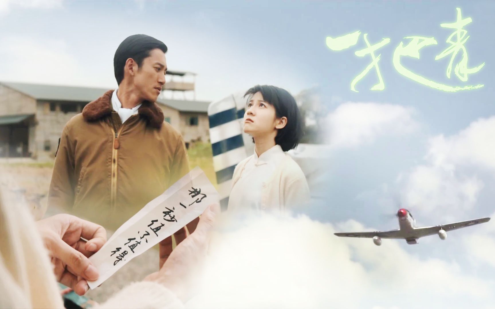 【一把青】郭轸x小朱青cut14-2