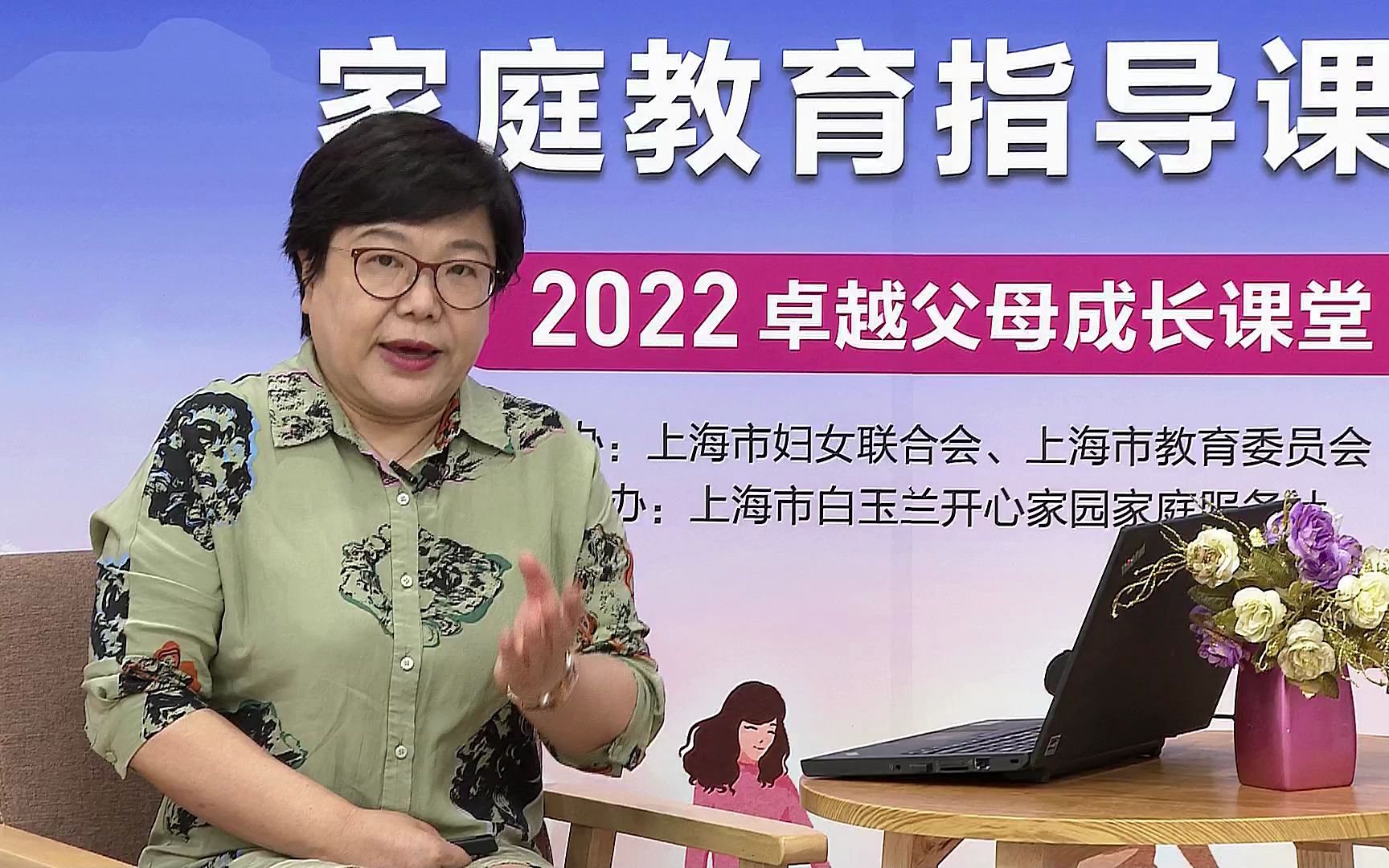 【2022卓越父母成长课堂】健康喂养,宝宝营养的“第一步”哔哩哔哩bilibili