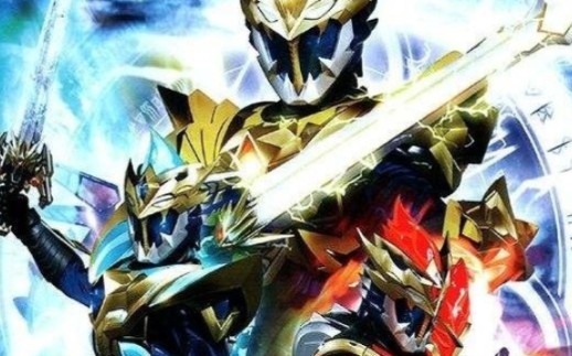 【超清国语】魔弹战记龙剑道(18)封印之翼!闪电雷鹰