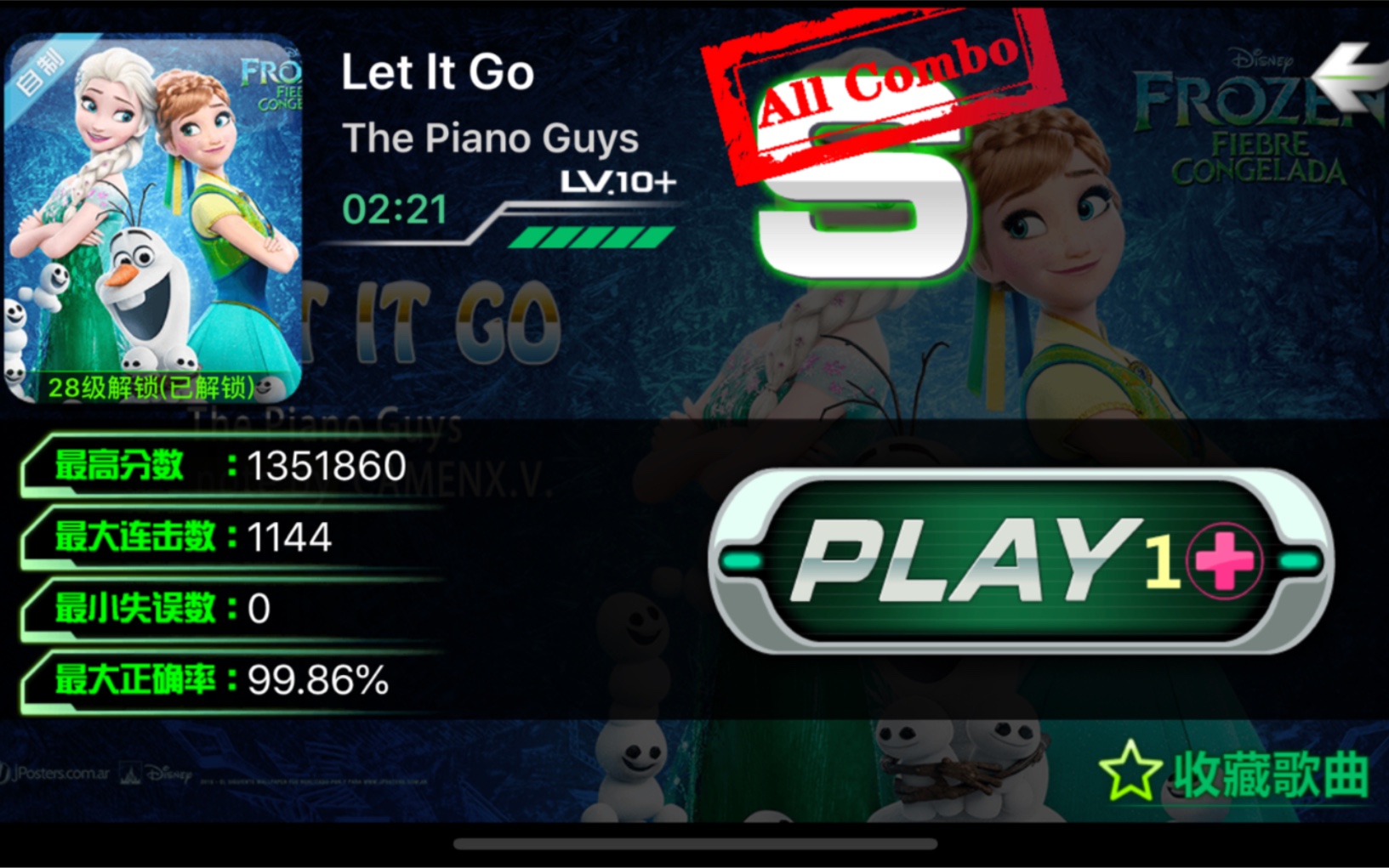 乐动时代letitgolv10手机allcombo录屏9986ranks