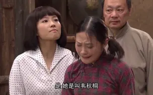 Download Video: 【七十二家房客】③坚少当众爆出美女是汉奸，怎料华女说出真相，众人惊了