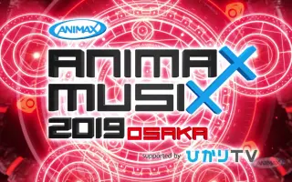 Animax Musix 18 搜索结果 哔哩哔哩 Bilibili