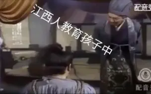 Tải video: 来个江西人帮我翻译一下。