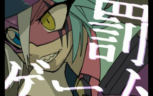 【手书怪jo】joker和shadow看起来很开心的uno