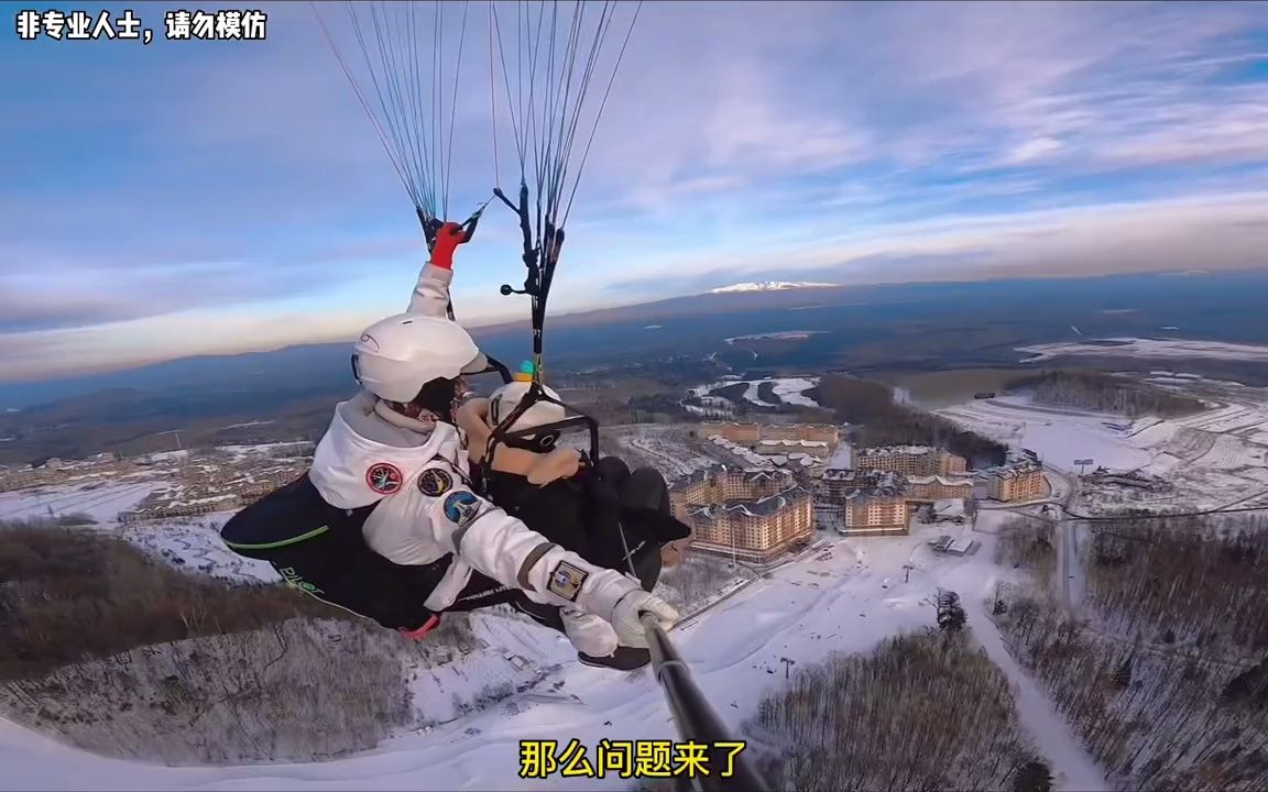 【长白山滑雪攻略】新手滑雪必去长白山的3个原因哔哩哔哩bilibili