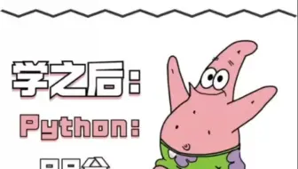 python入门知识点总结（一）