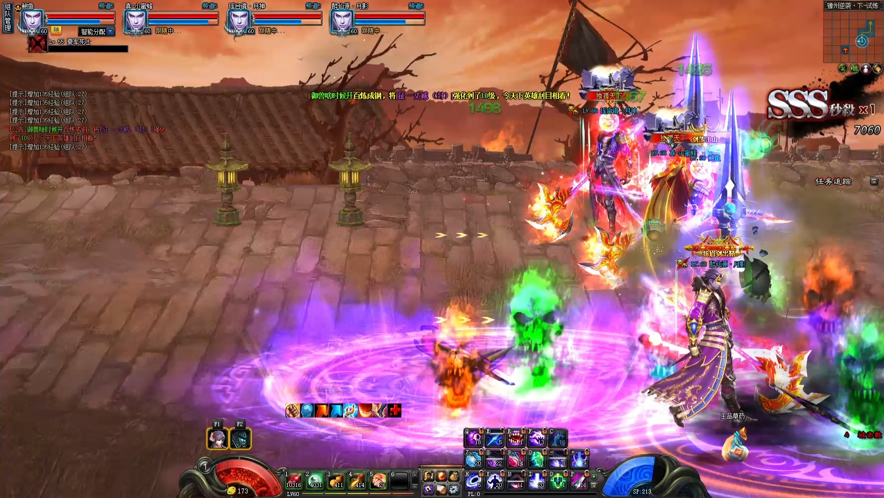 创天斩魂关服【pve】4龙魔道幻境12图留念