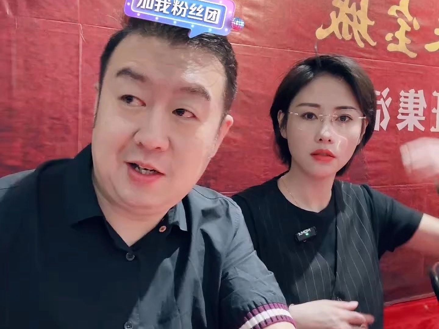 华山论鉴天津海选白海波 2024-06-02
