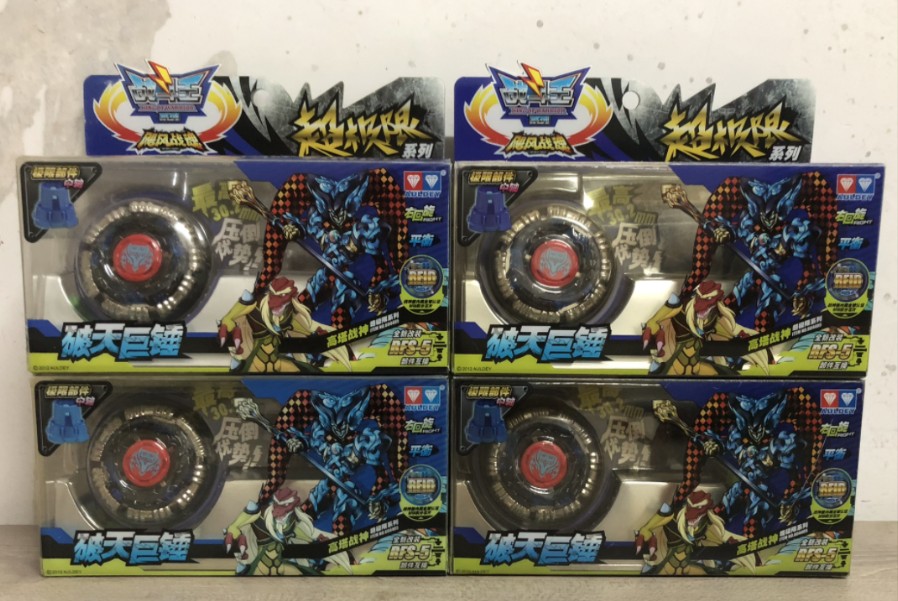 塔顶四战神【超极限·破天巨锤】第五盒开箱