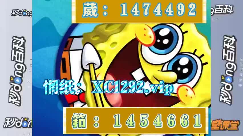 11分钟教程分分彩app最新