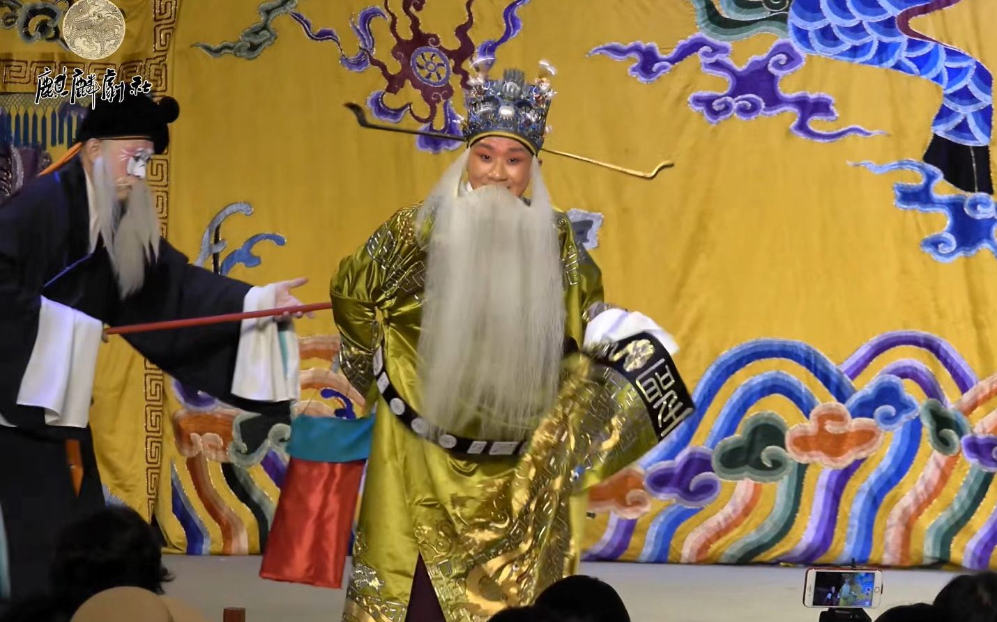 【陶阳】南派《龙凤呈祥》跑宫饰乔玄 圆场高拨子赢